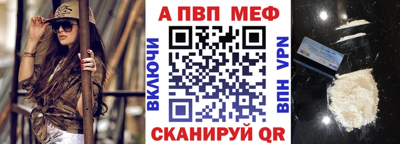 Продажа наркотиков Чкаловск СОЛЬ  Марихуана  Меф мяу мяу  АМФ  Галлюциногенные грибы  Гашиш  КОКАИН 