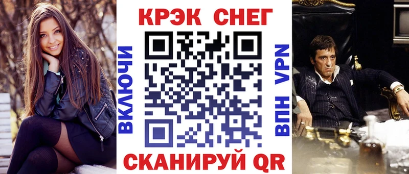 где продают   Чкаловск  КОКАИН VHQ 