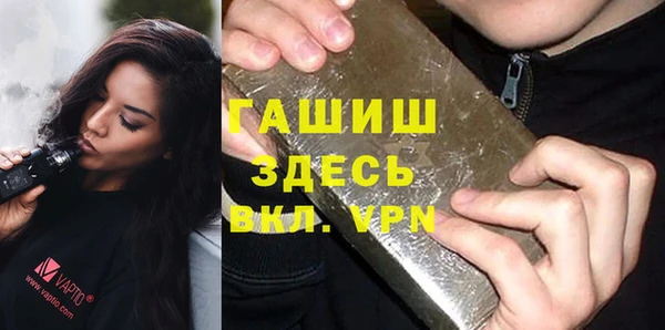соль курить ск Армянск