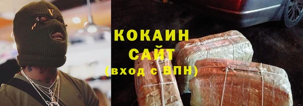 кокаин VHQ Аркадак