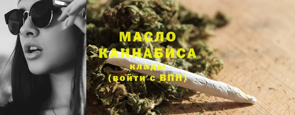 ГАЛЛЮЦИНОГЕННЫЕ ГРИБЫ Балахна
