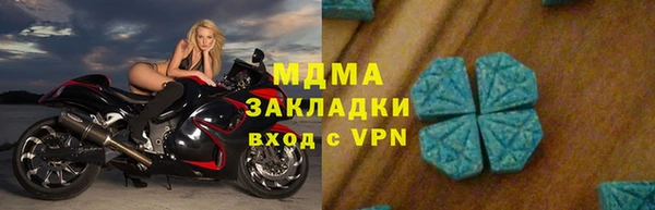 jwh Арсеньев