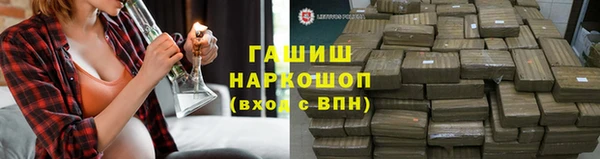 соль курить ск Армянск