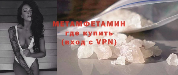 ALPHA-PVP Балабаново