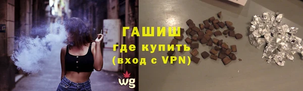 соль курить ск Армянск