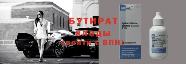 ALPHA-PVP Балабаново