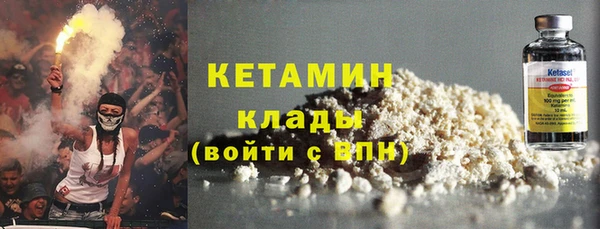 соль курить ск Армянск