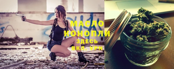 ГАЛЛЮЦИНОГЕННЫЕ ГРИБЫ Балахна