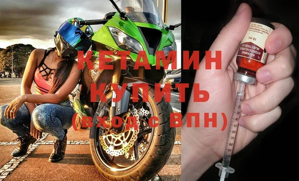 соль курить ск Армянск