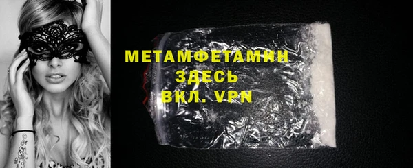 соль курить ск Армянск