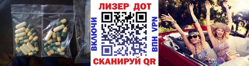 Лсд 25 экстази кислота  Чкаловск 