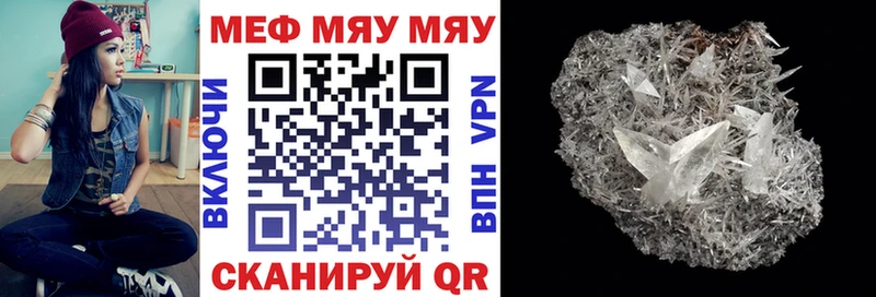 мориарти клад  Чкаловск  Меф кристаллы 