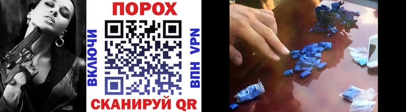 Первитин мет  Чкаловск 