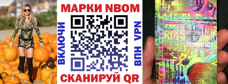 hydra ссылка  Чкаловск  Марки NBOMe 1500мкг 