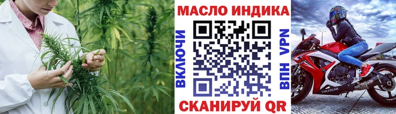 ТГК гашишное масло  Чкаловск 